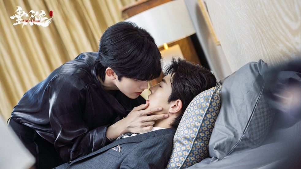 Кадр 2 из дорамы Желание